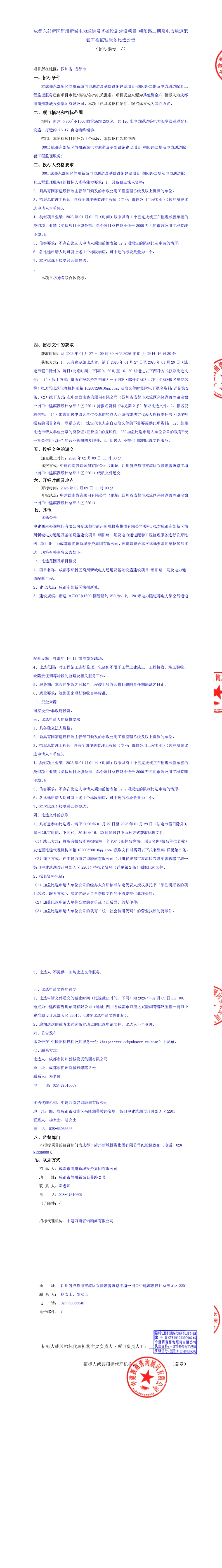 豪运国际(中国)有限公司官网