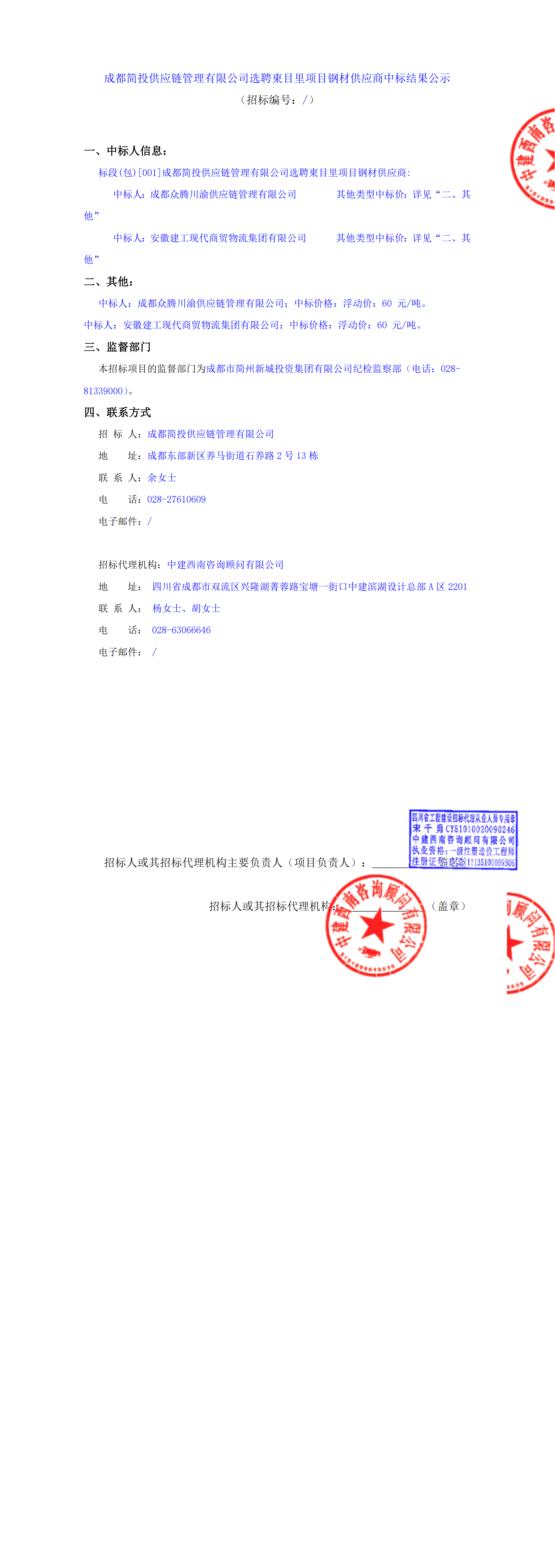 豪运国际(中国)有限公司官网