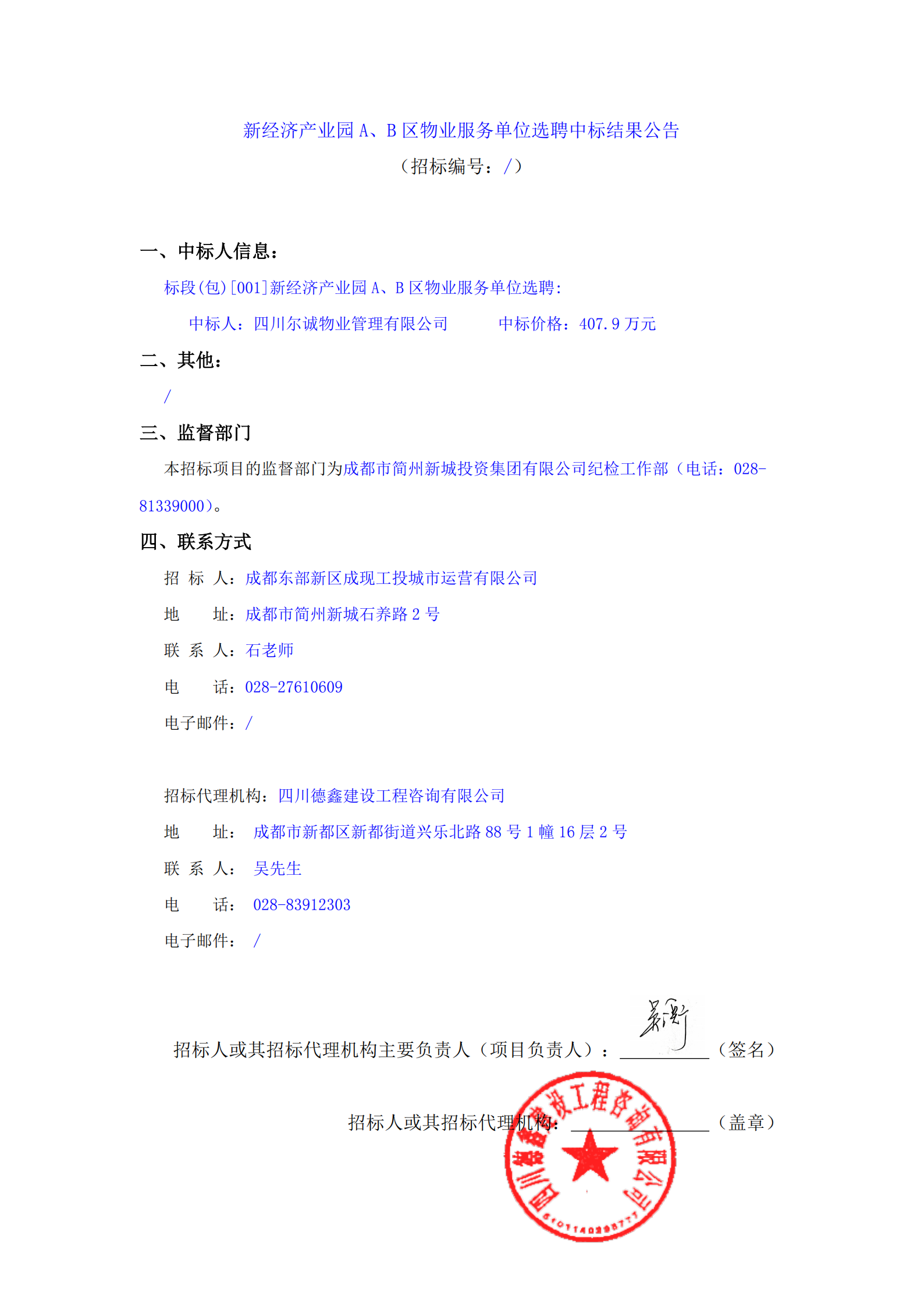 豪运国际(中国)有限公司官网