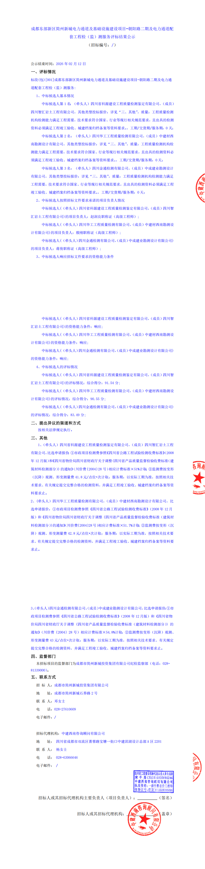 豪运国际(中国)有限公司官网