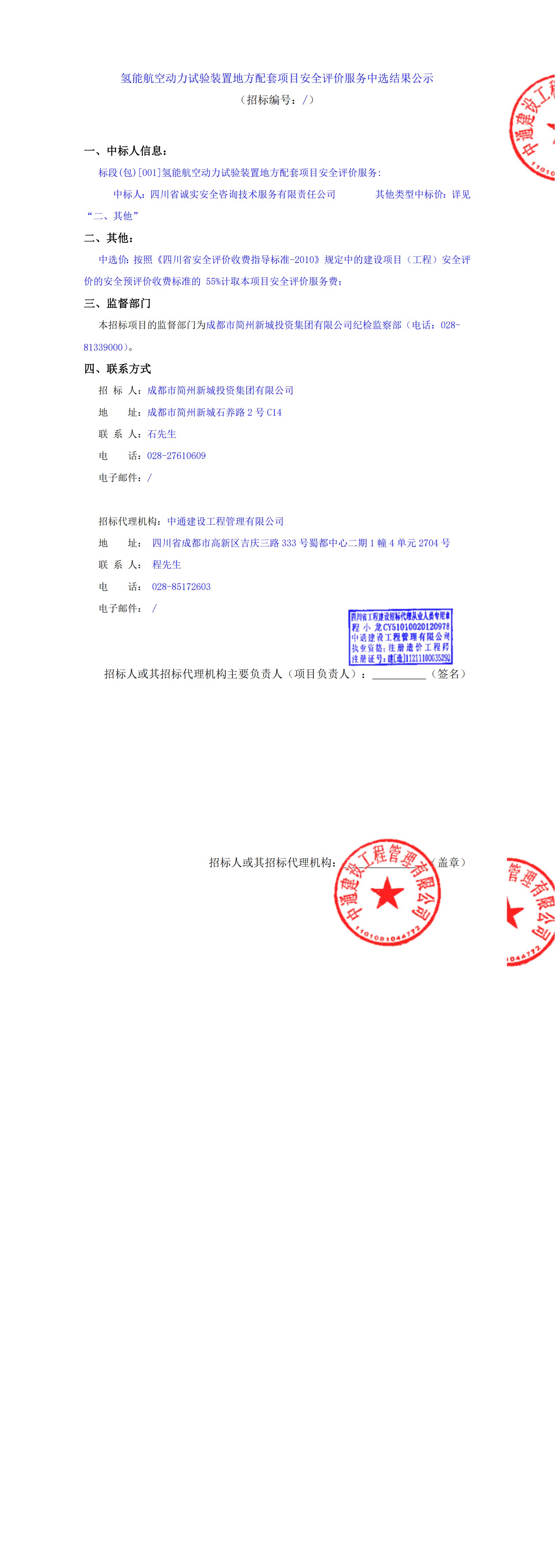 豪运国际(中国)有限公司官网