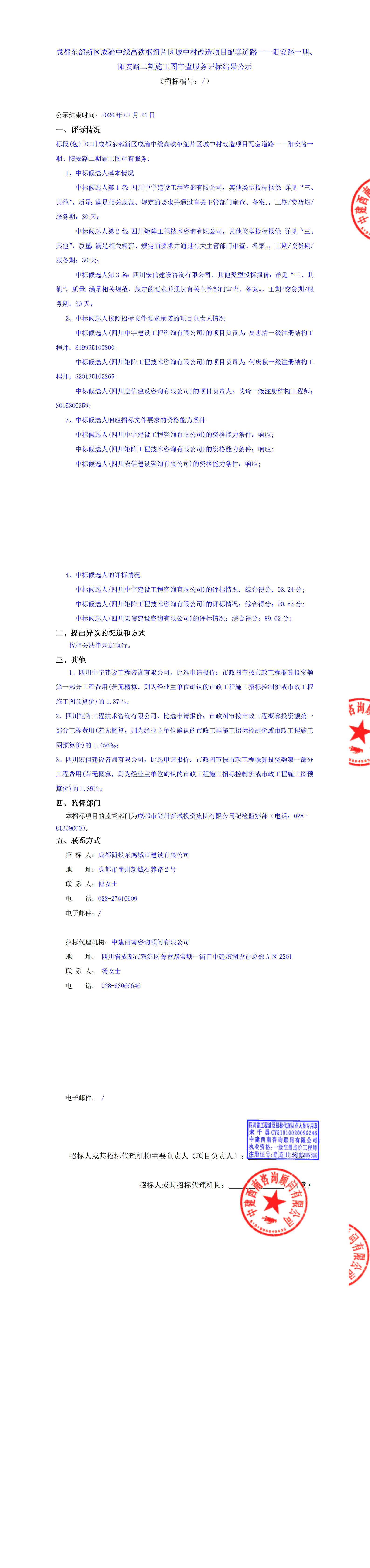 豪运国际(中国)有限公司官网