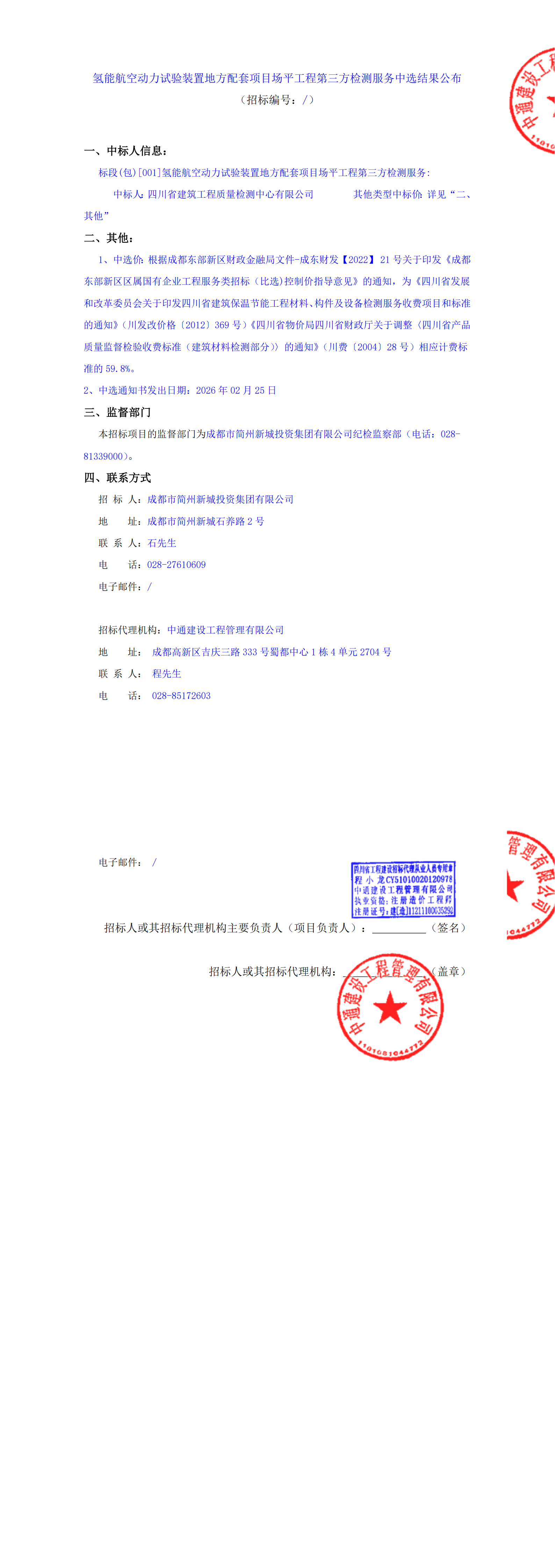 豪运国际(中国)有限公司官网