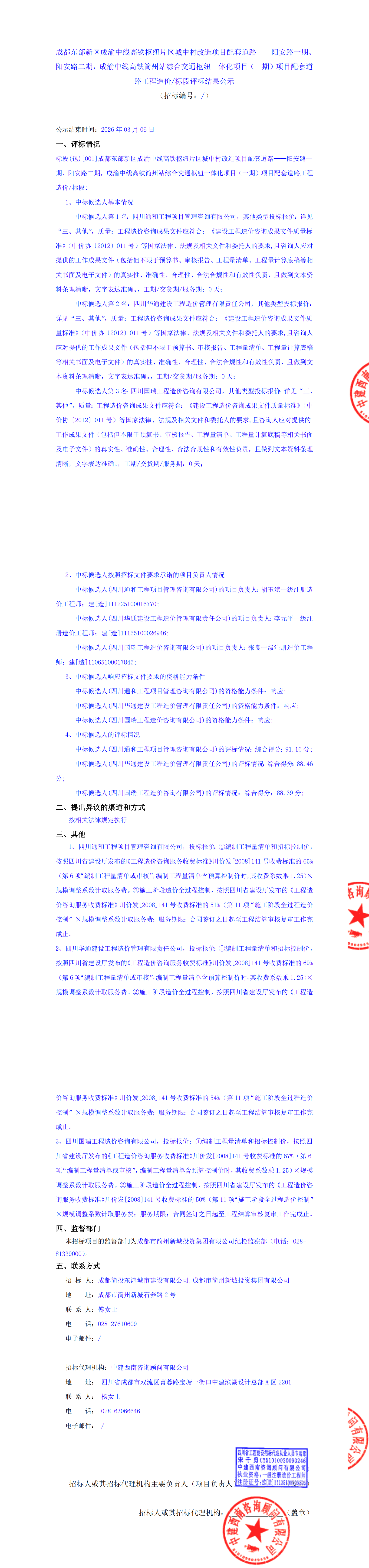 豪运国际(中国)有限公司官网