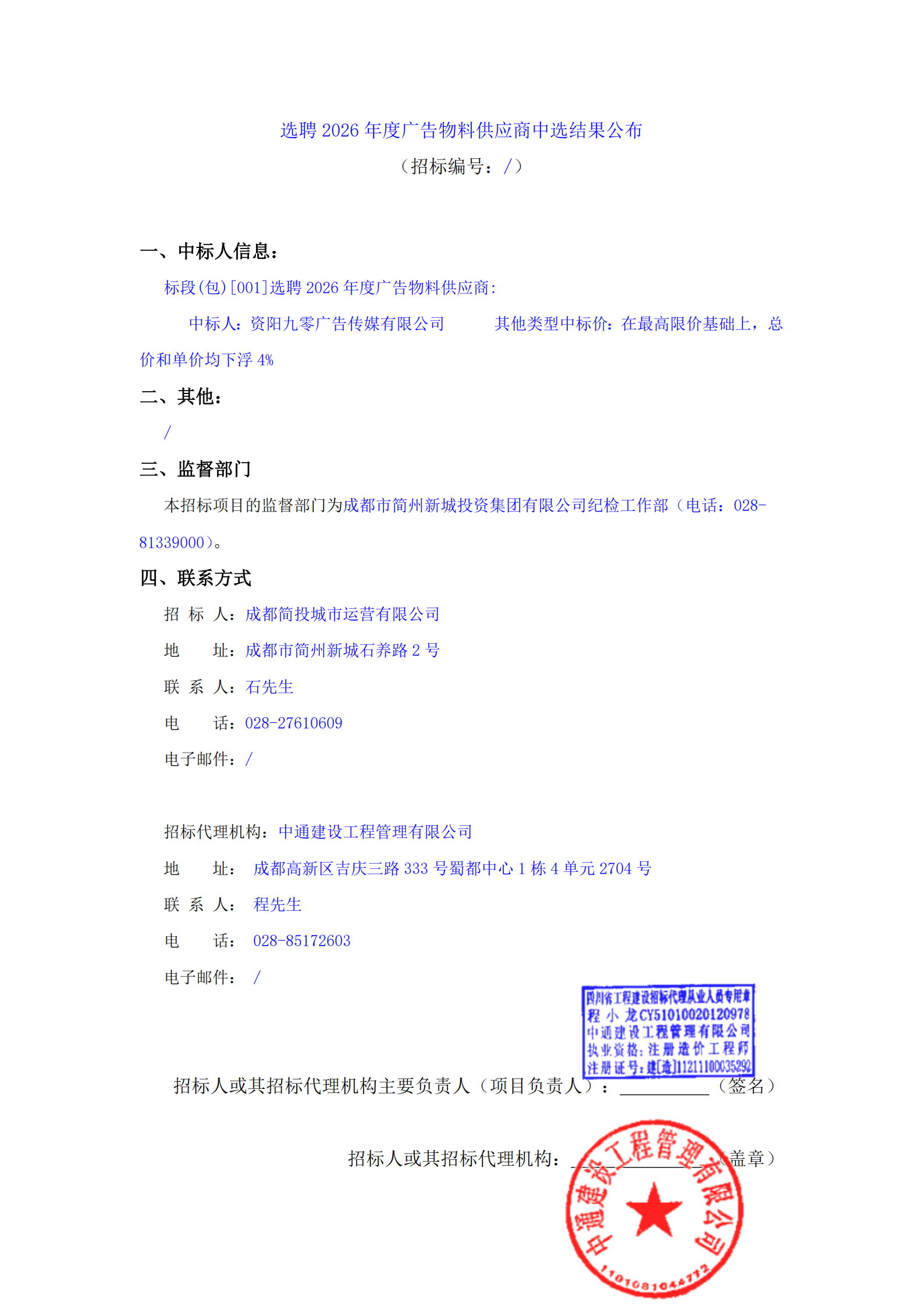 豪运国际(中国)有限公司官网
