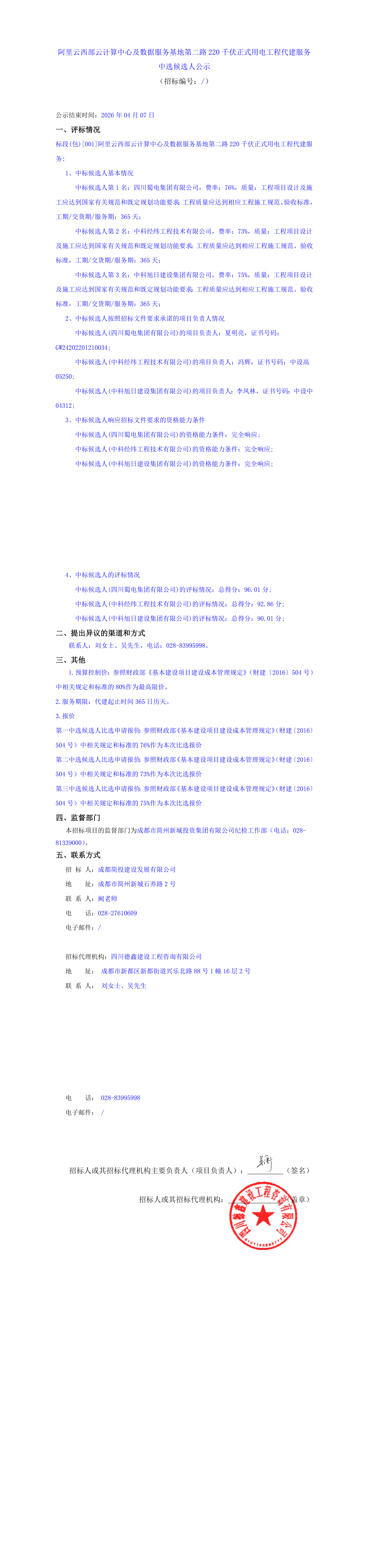豪运国际(中国)有限公司官网