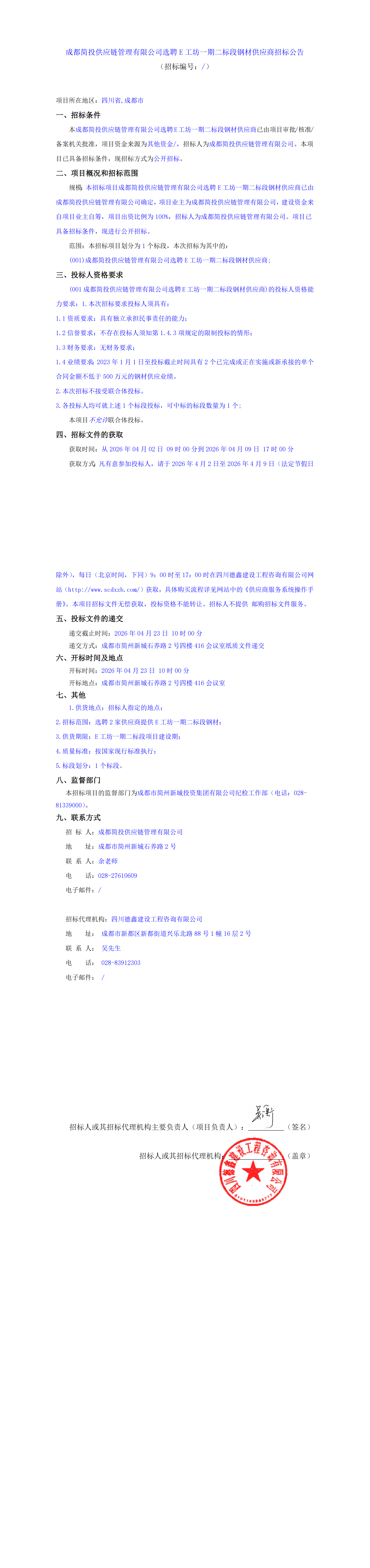 豪运国际(中国)有限公司官网