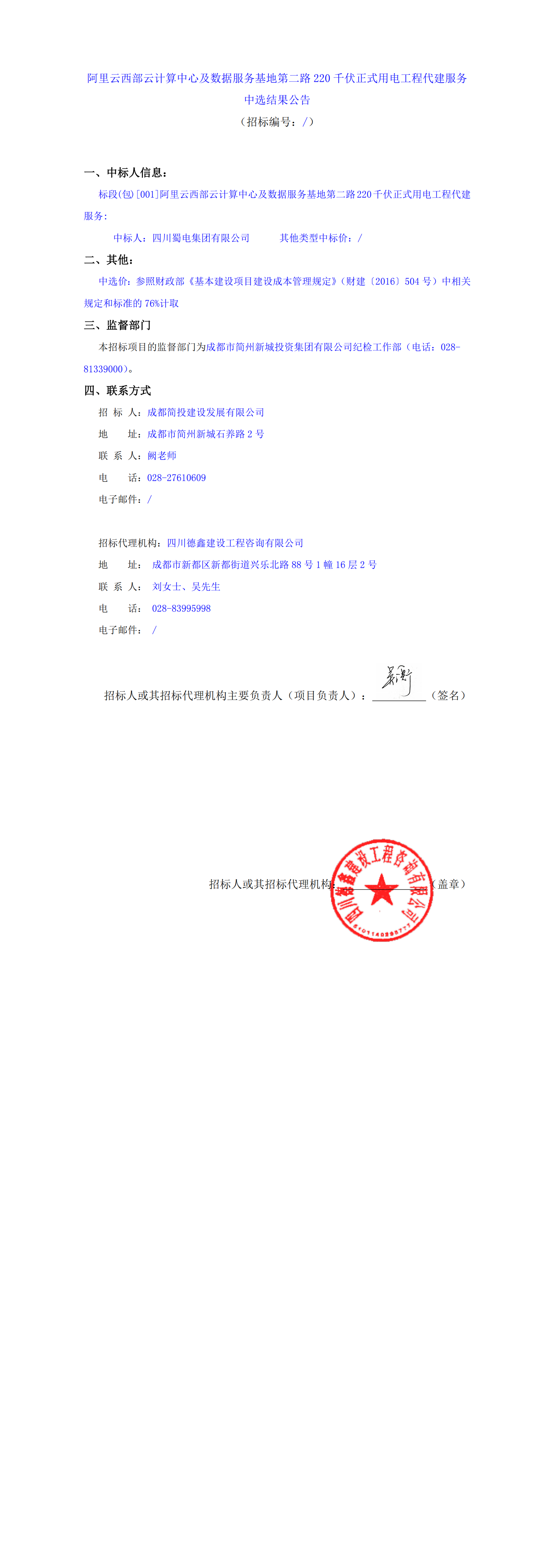 豪运国际(中国)有限公司官网