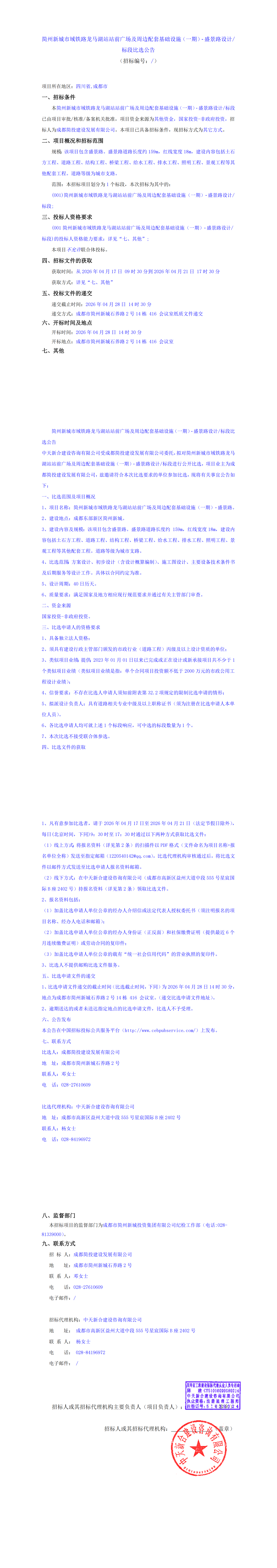 豪运国际(中国)有限公司官网