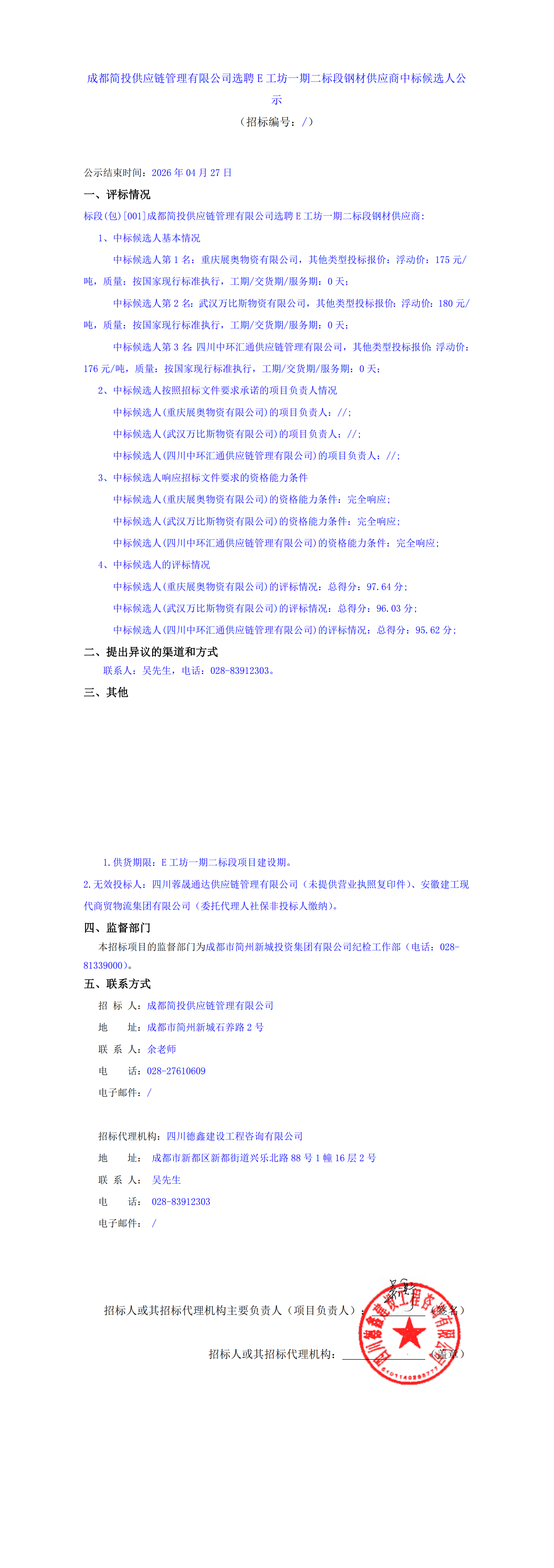 豪运国际(中国)有限公司官网