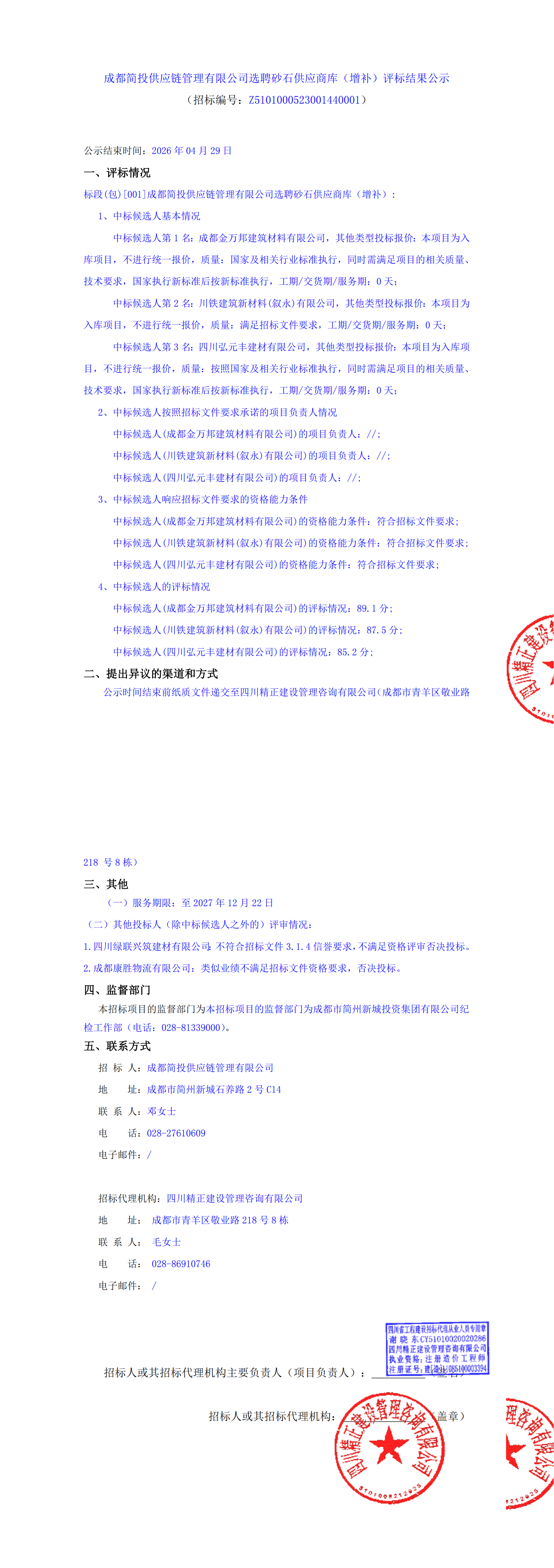 豪运国际(中国)有限公司官网