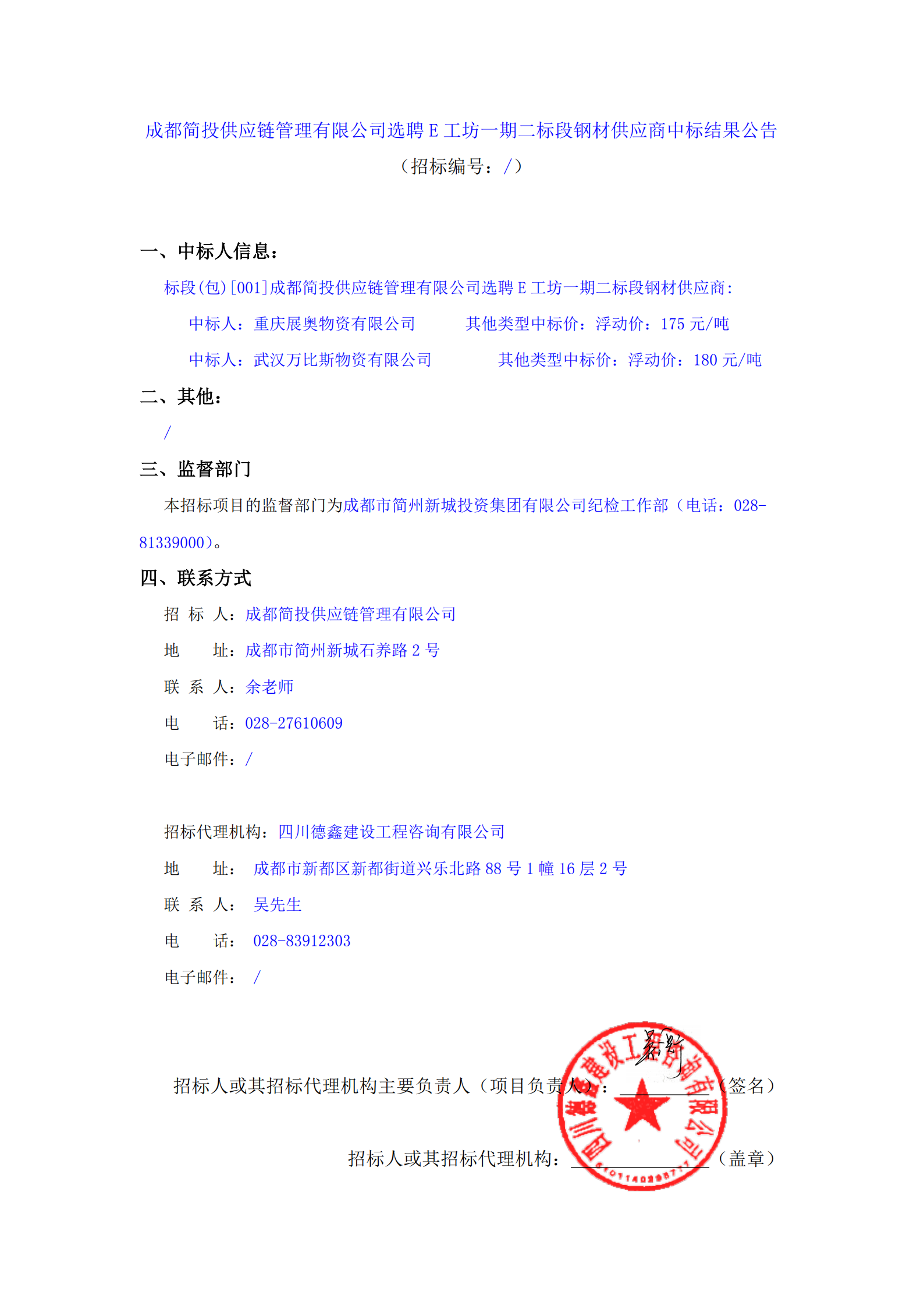豪运国际(中国)有限公司官网