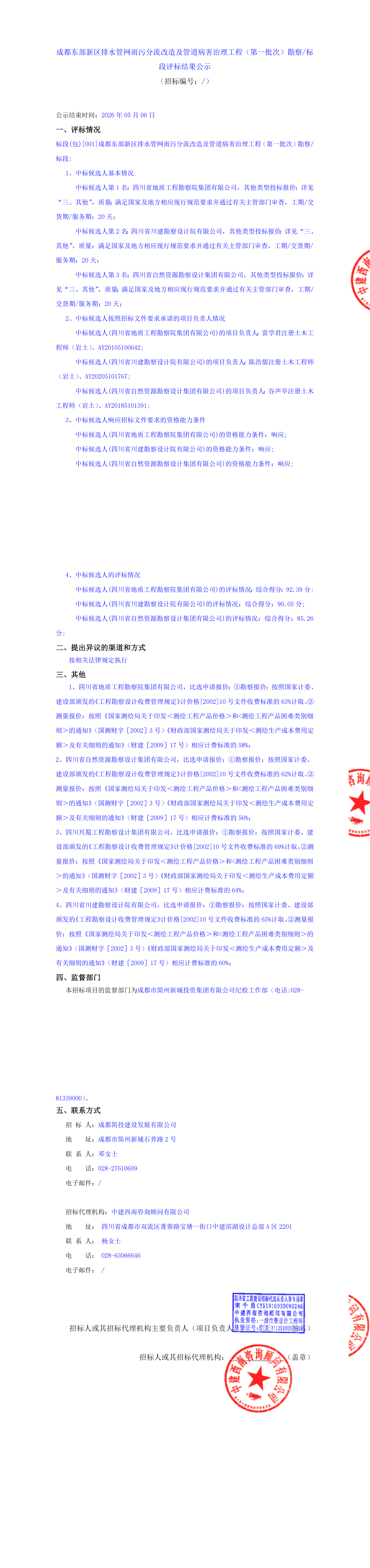 豪运国际(中国)有限公司官网