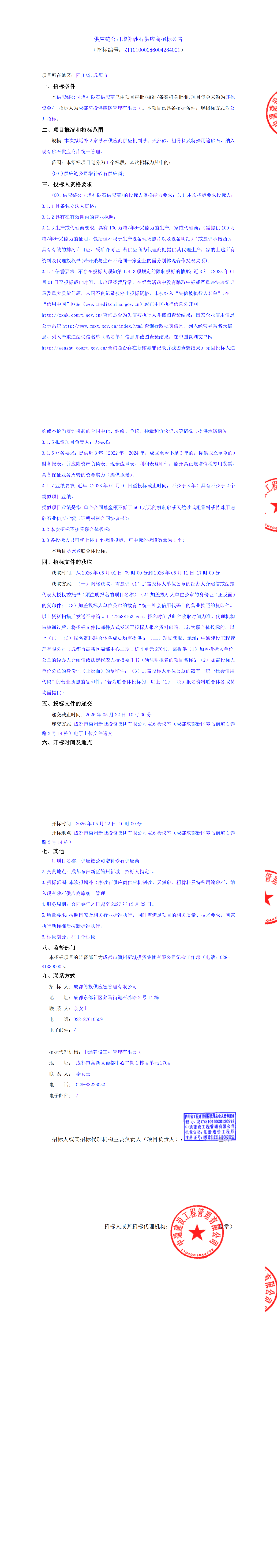 豪运国际(中国)有限公司官网