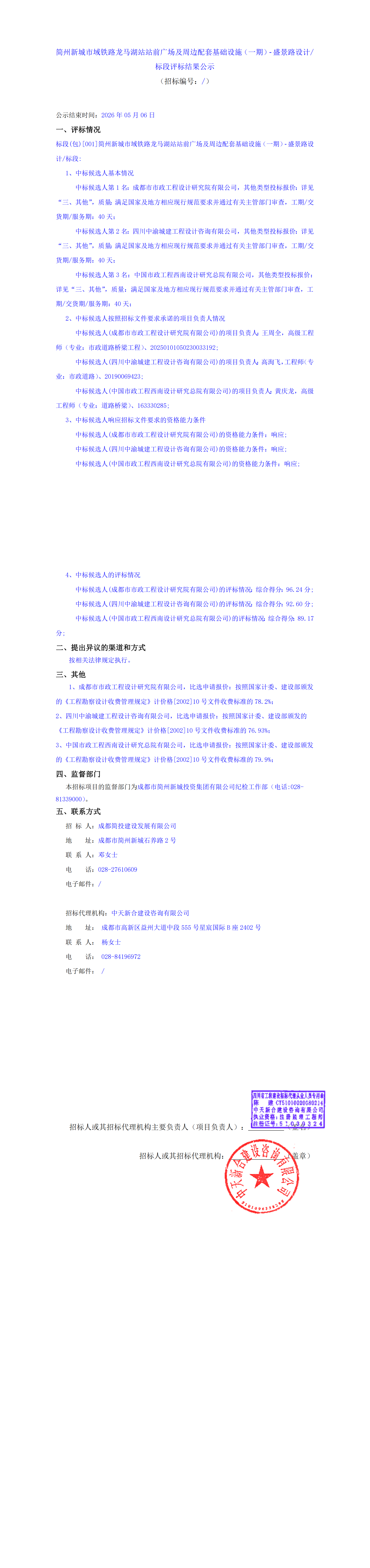 豪运国际(中国)有限公司官网