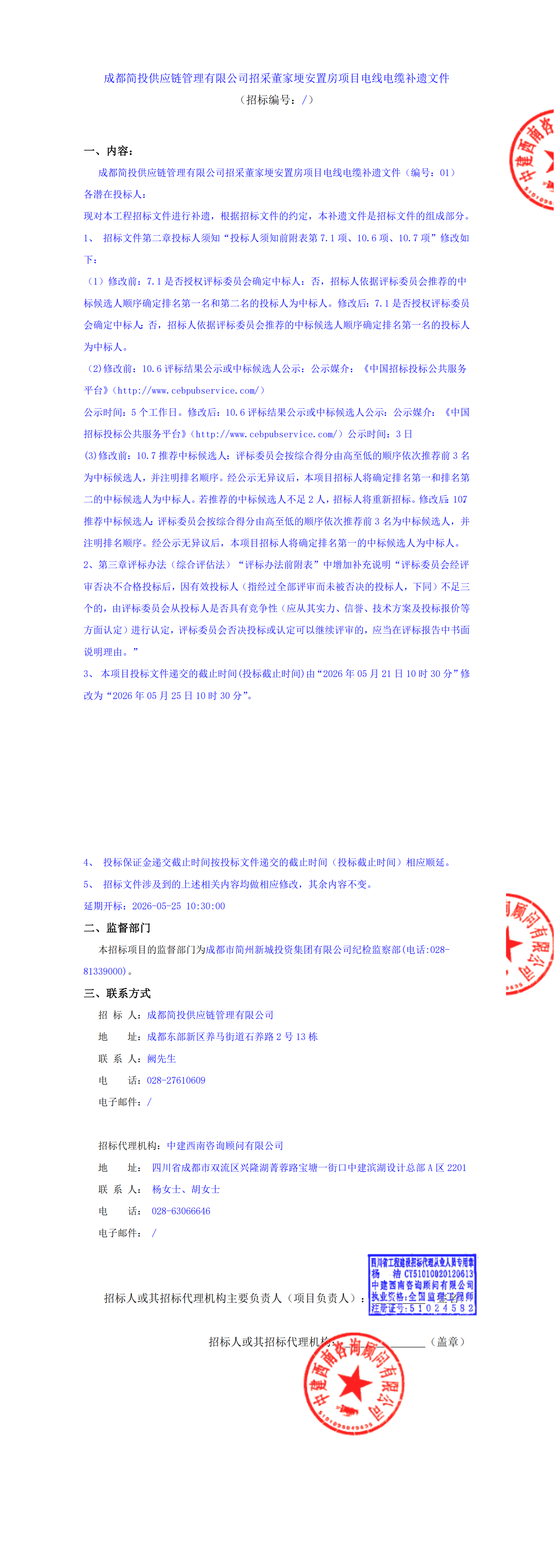 豪运国际(中国)有限公司官网