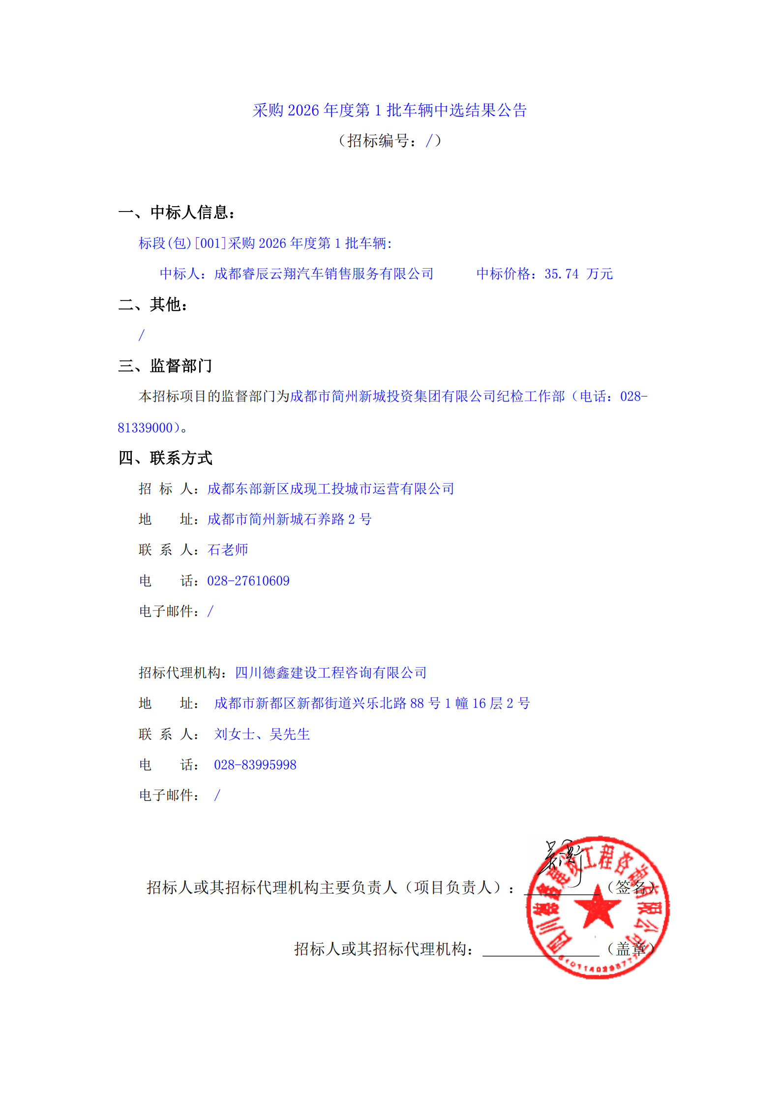 豪运国际(中国)有限公司官网
