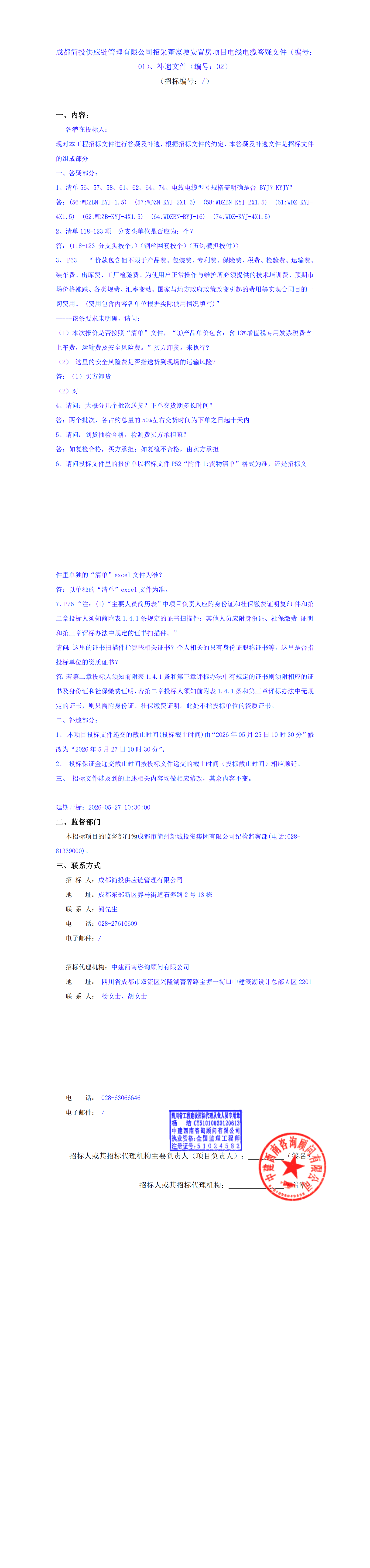 豪运国际(中国)有限公司官网