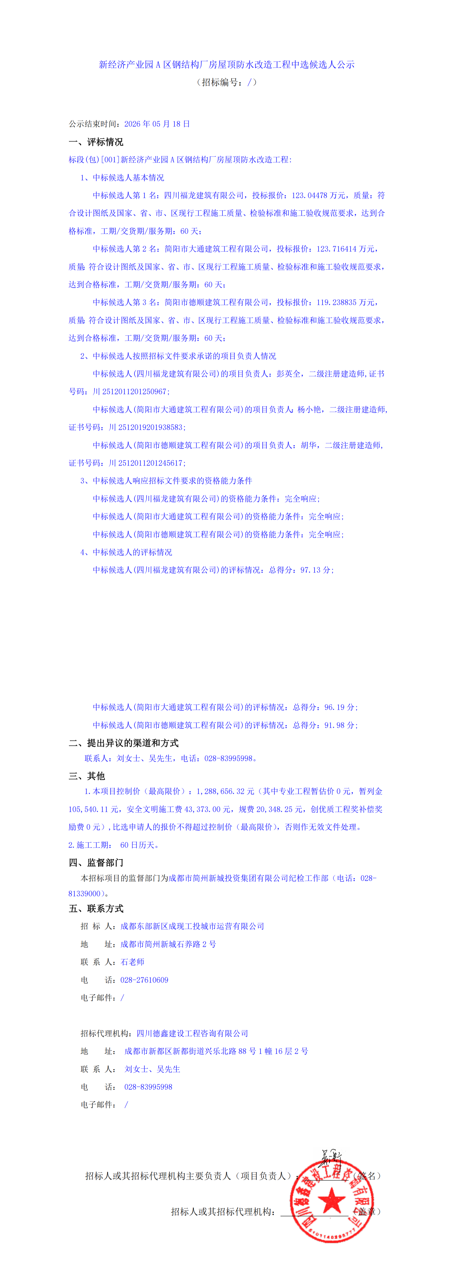 豪运国际(中国)有限公司官网