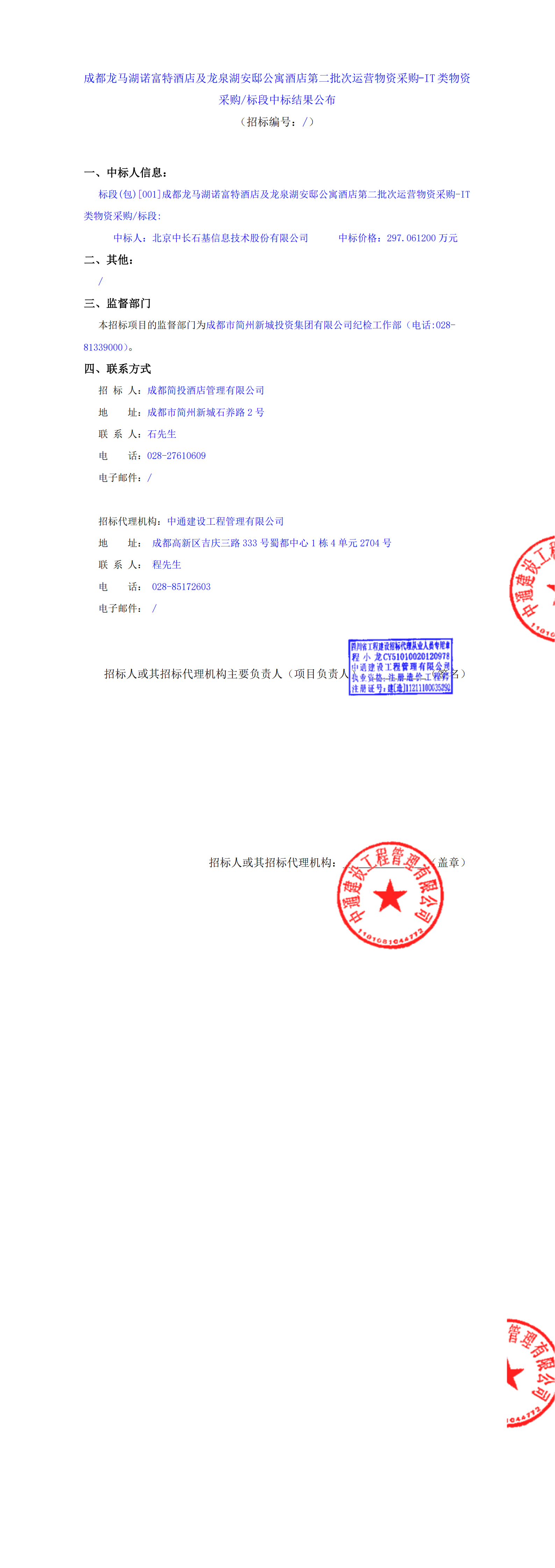 豪运国际(中国)有限公司官网