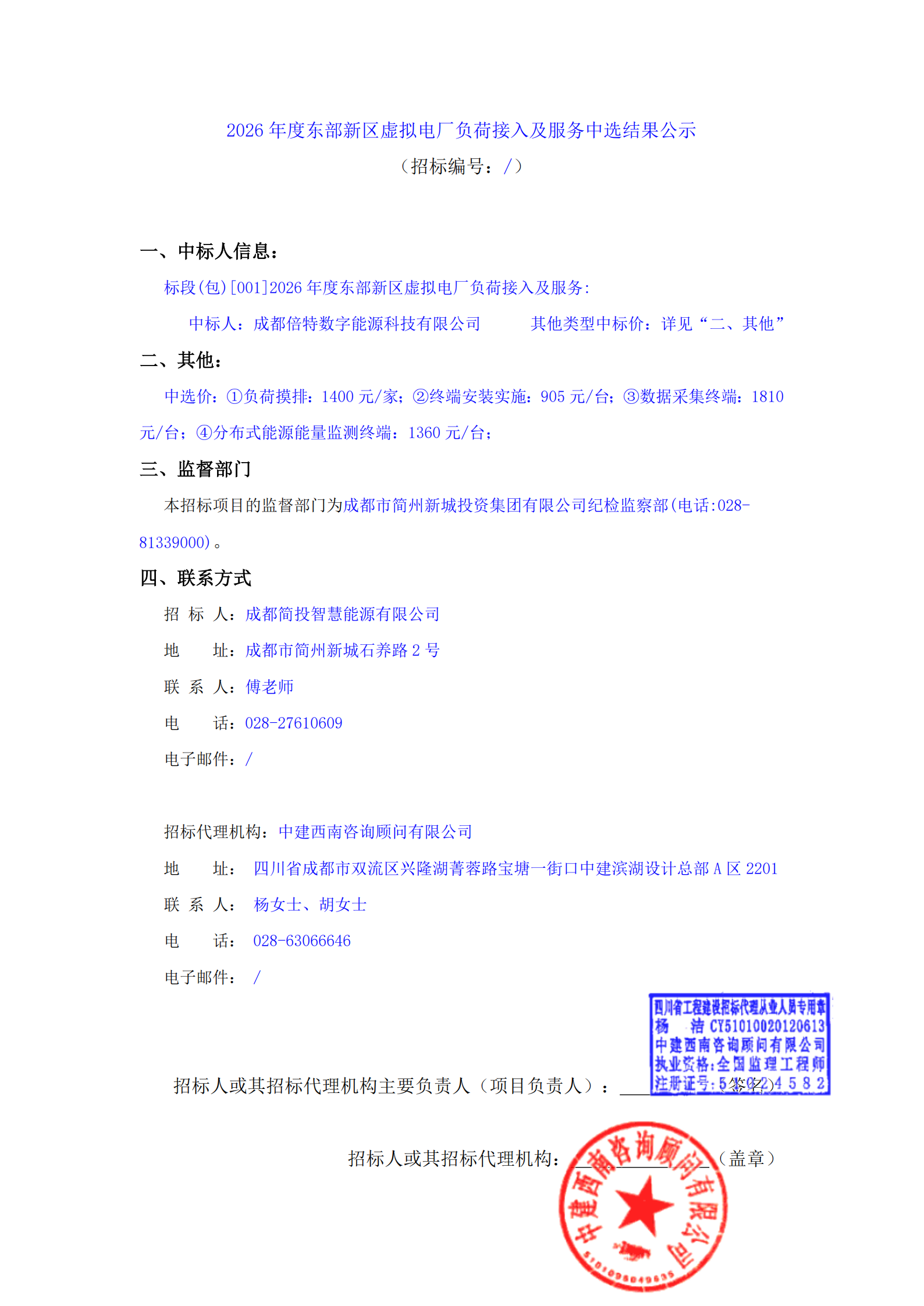 豪运国际(中国)有限公司官网