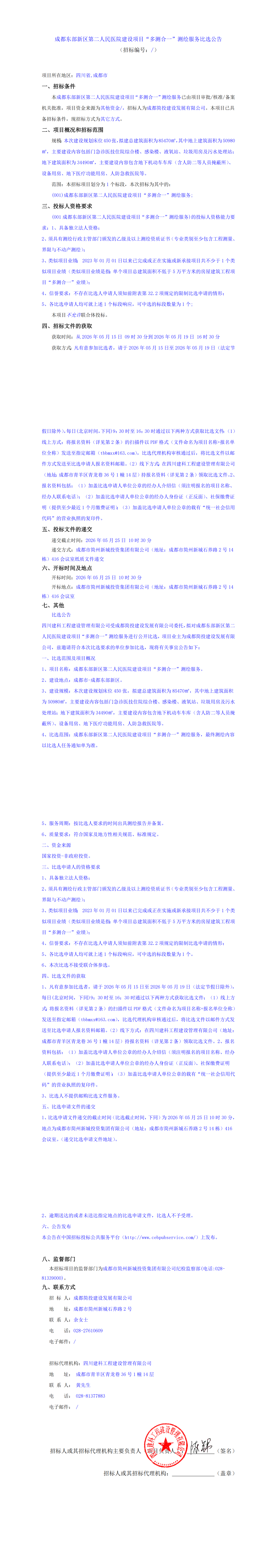 豪运国际(中国)有限公司官网